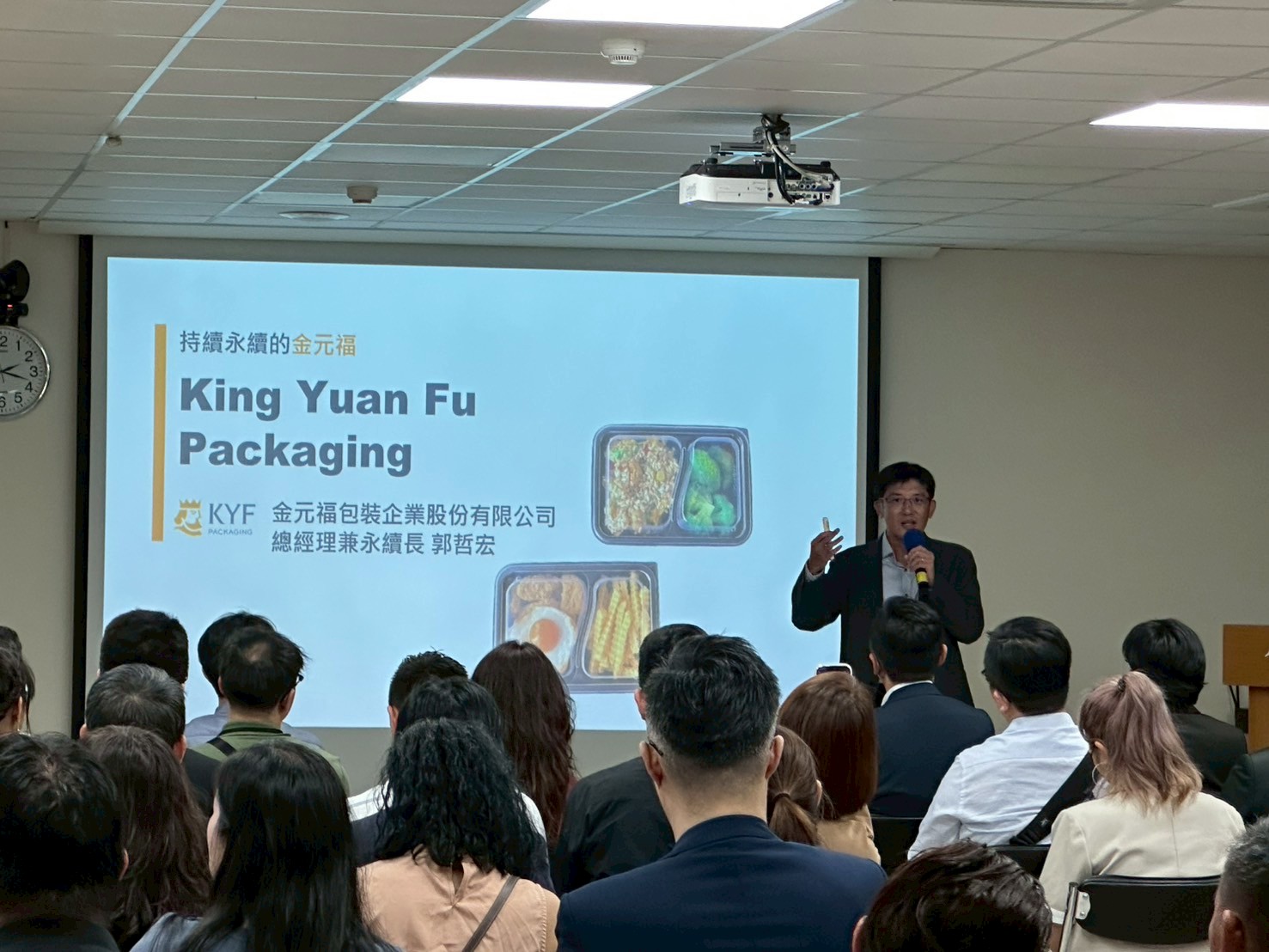 金元福總經理郭哲宏為中小企業經營領袖班分享ESG策略